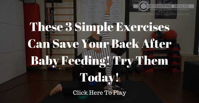 These 3 Simple Exercises Can Save Your Back After Baby Feeding! Try Them Today! image
